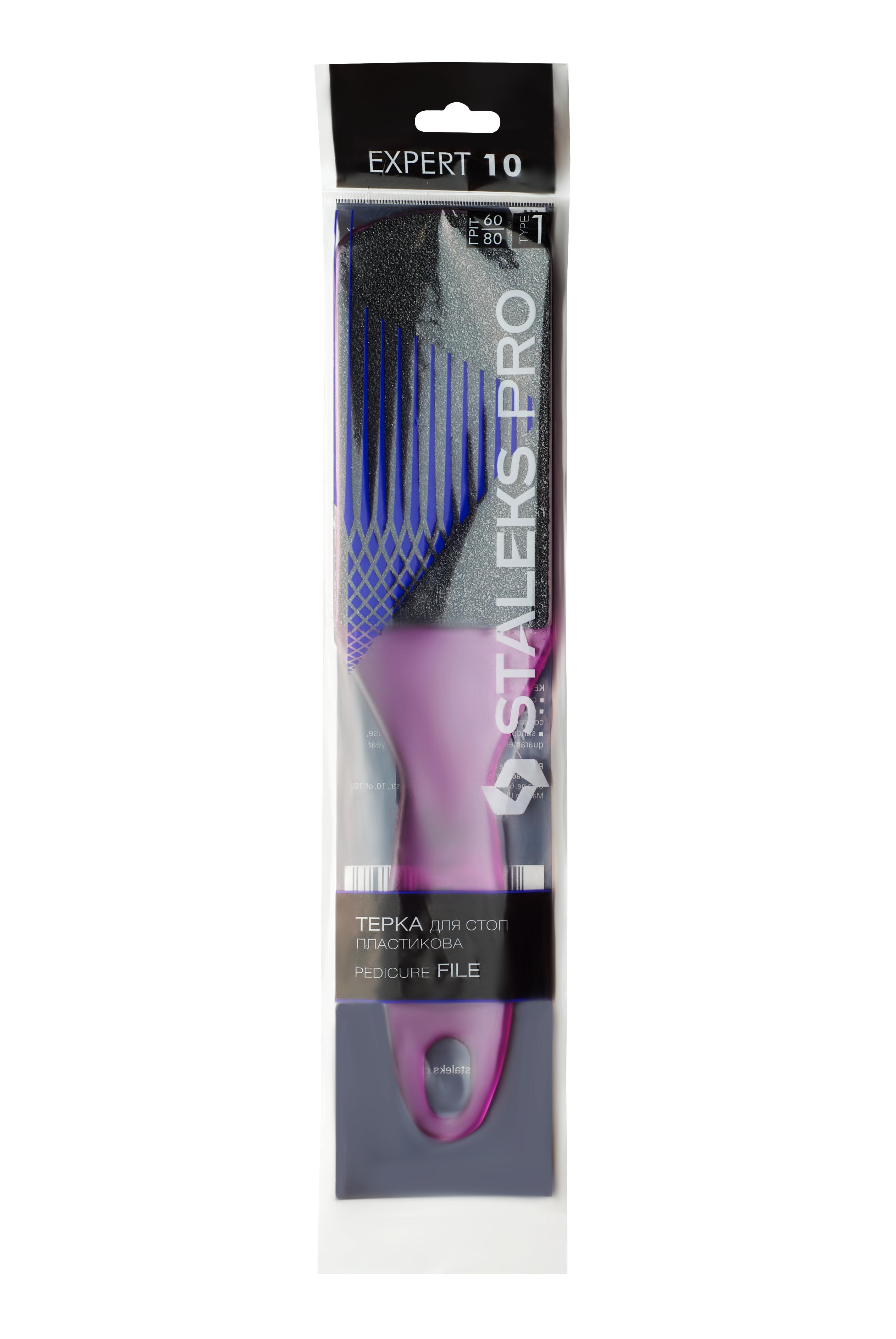 Lima Raspacallos Expert10 60/80grit Staleks Pro